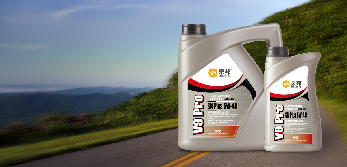 發(fā)動機潤滑油